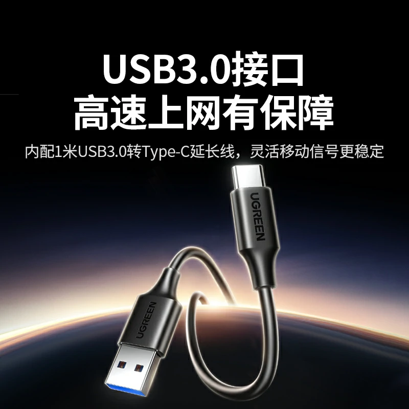 意昂2AX3000 USB无线网卡WiFi6满血版