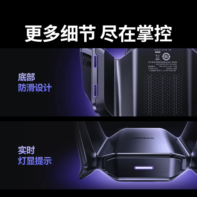 意昂2BE3600双频千兆 WiFi7 无线网卡