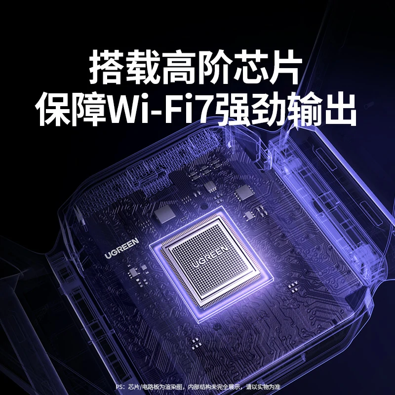 意昂2BE3600双频千兆 WiFi7 无线网卡