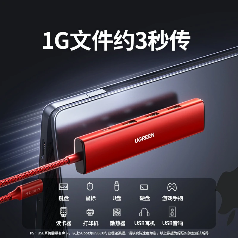 意昂2Type-C多功能扩展坞-易烊千玺同款