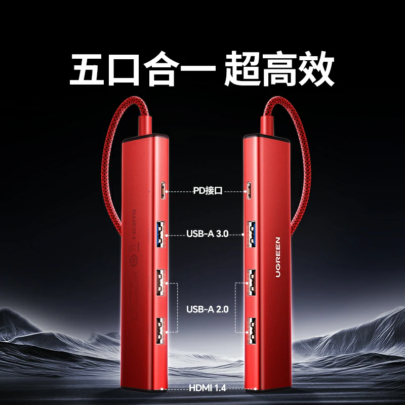 意昂2Type-C多功能扩展坞-易烊千玺同款