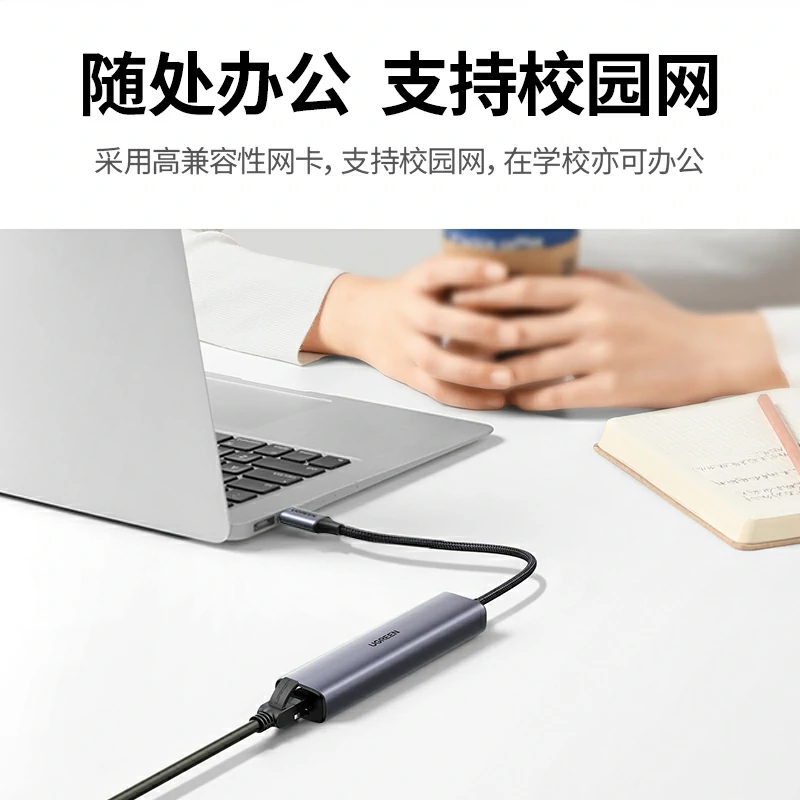 意昂2Type-C四合一多功能扩展坞