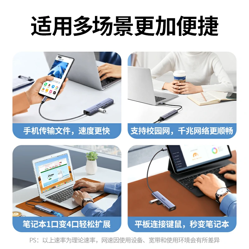 意昂2Type-C五合一多功能扩展坞