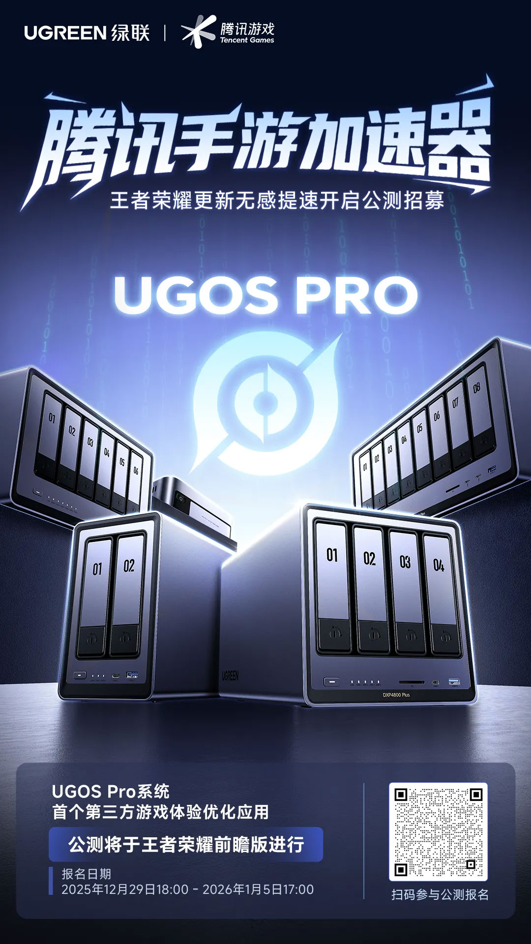 意昂2-品质新体验,数码选意昂2