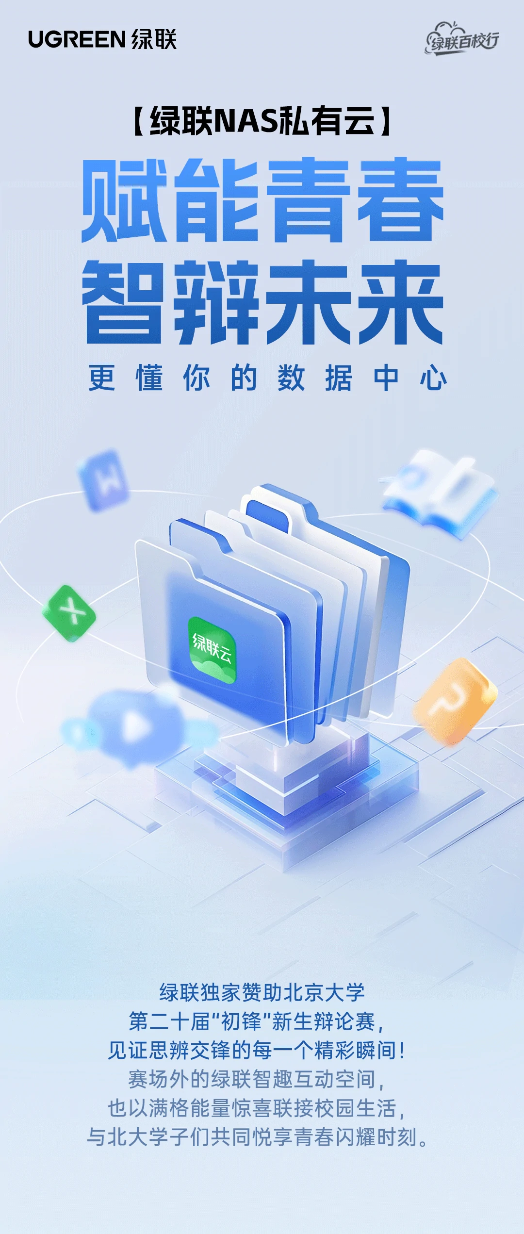 意昂2-品质新体验,数码选意昂2