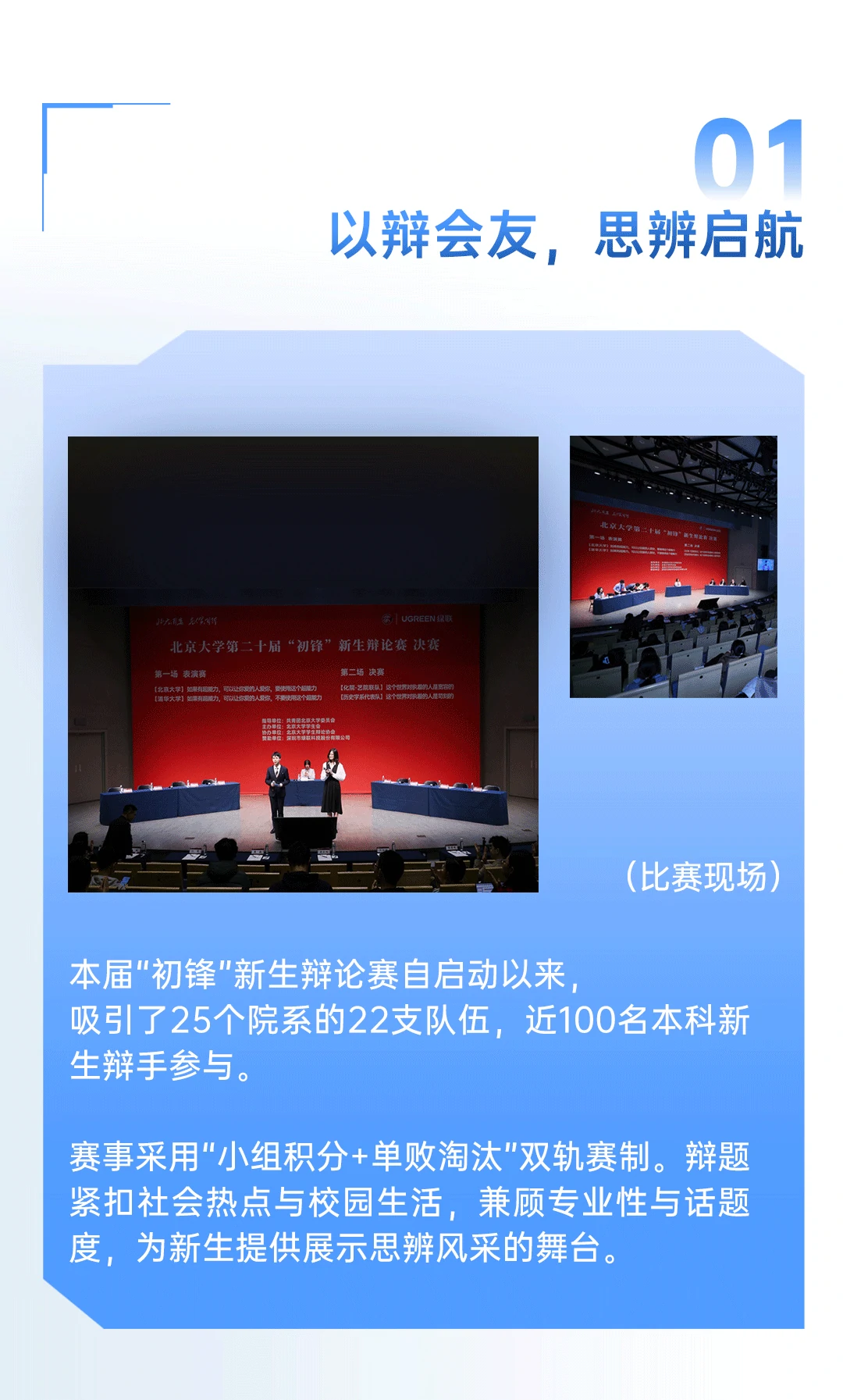 意昂2-品质新体验,数码选意昂2