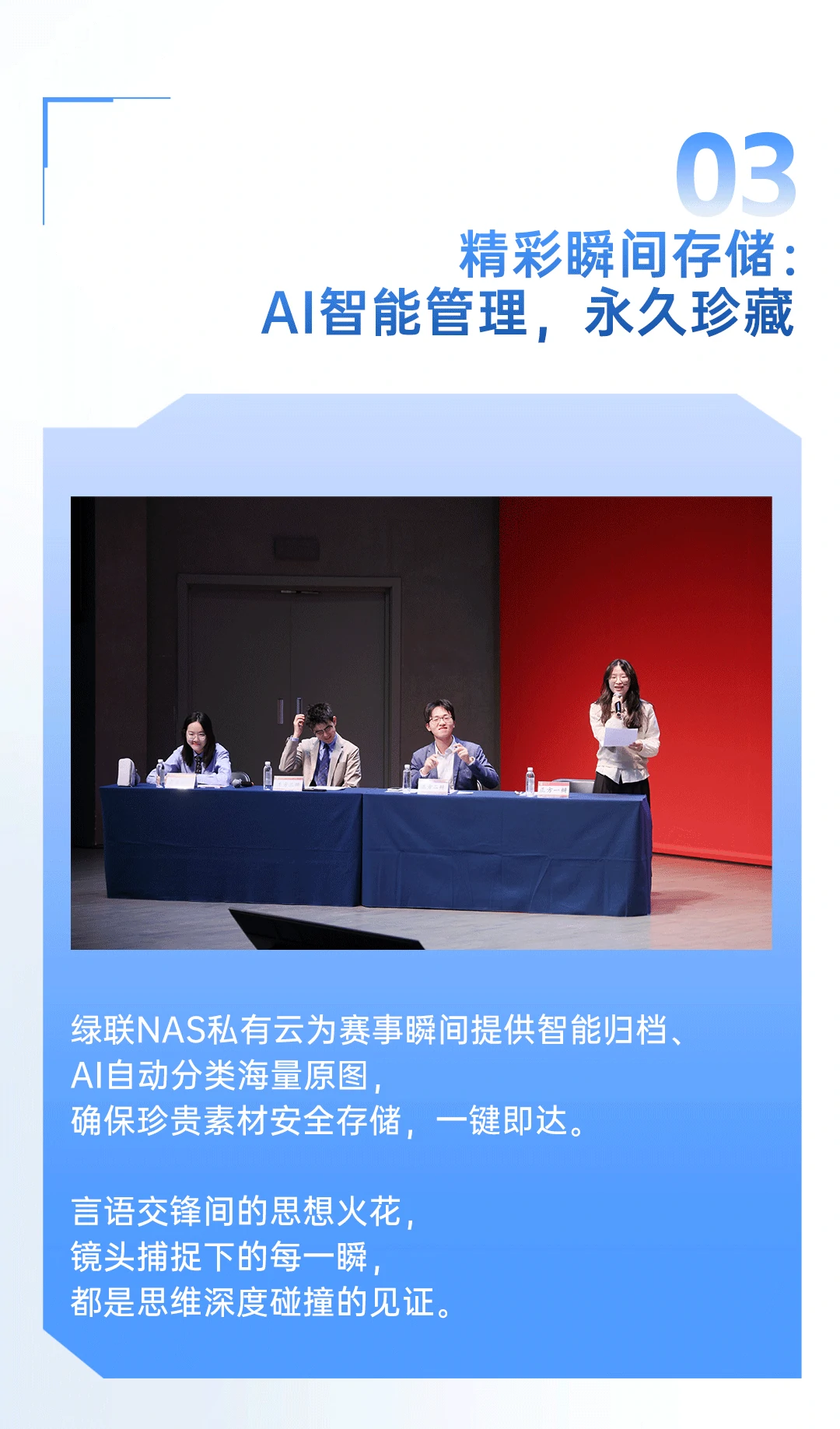 意昂2-品质新体验,数码选意昂2