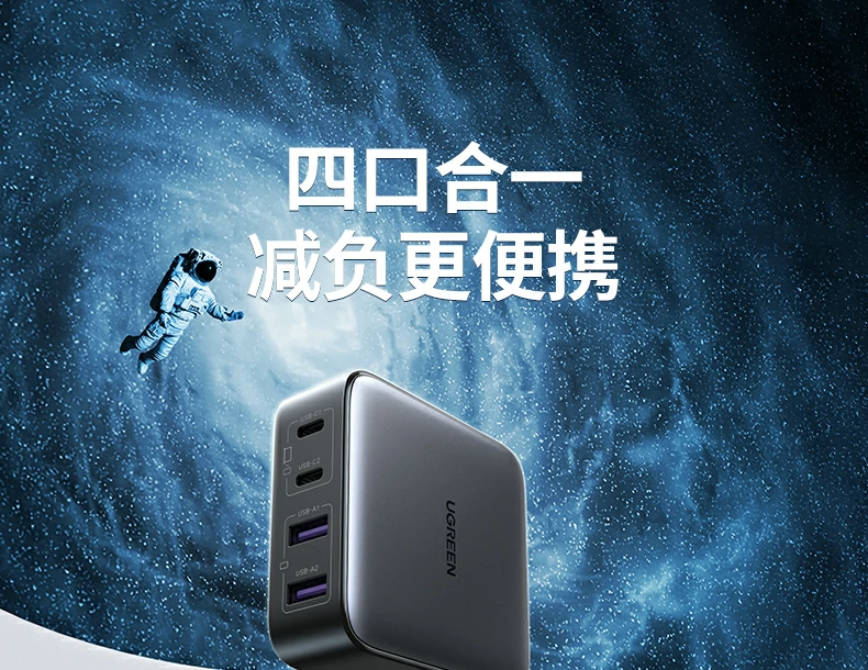 同步整流与智能协议芯片