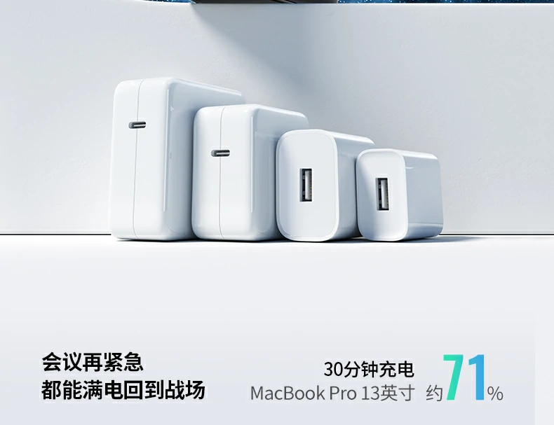 OMS电源管理提升充电能效