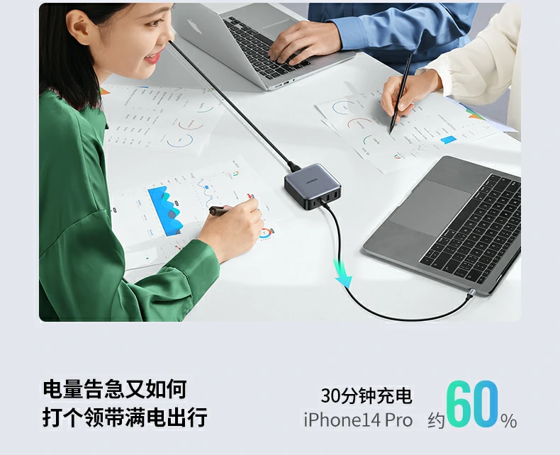 开关电源与防干扰保护充电稳定