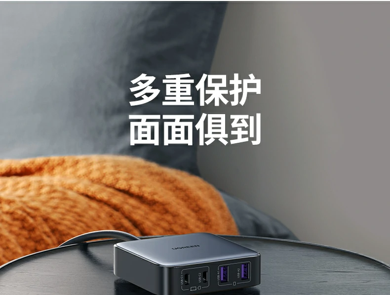 过流保护避免电流过载