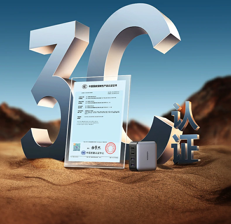 适配手机平板笔记本快充