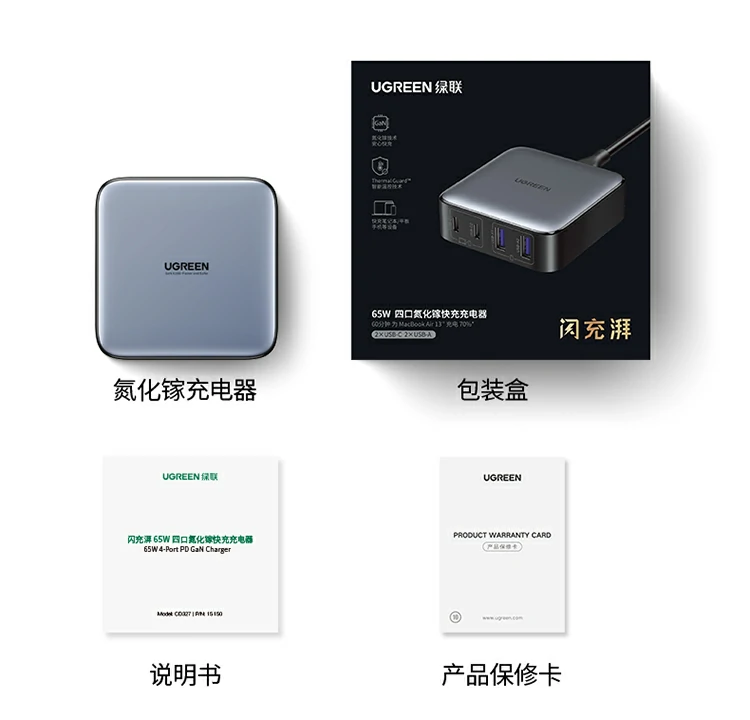 时尚彩盒包装18个月质保