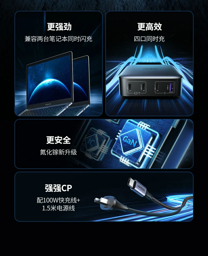 意昂2氮化镓MOS芯片 低温控与高转换效率解析图