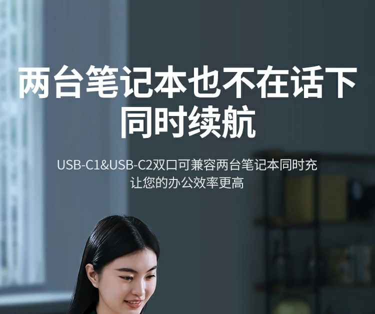 意昂2桌面快充头 四口优化设计外观展示图