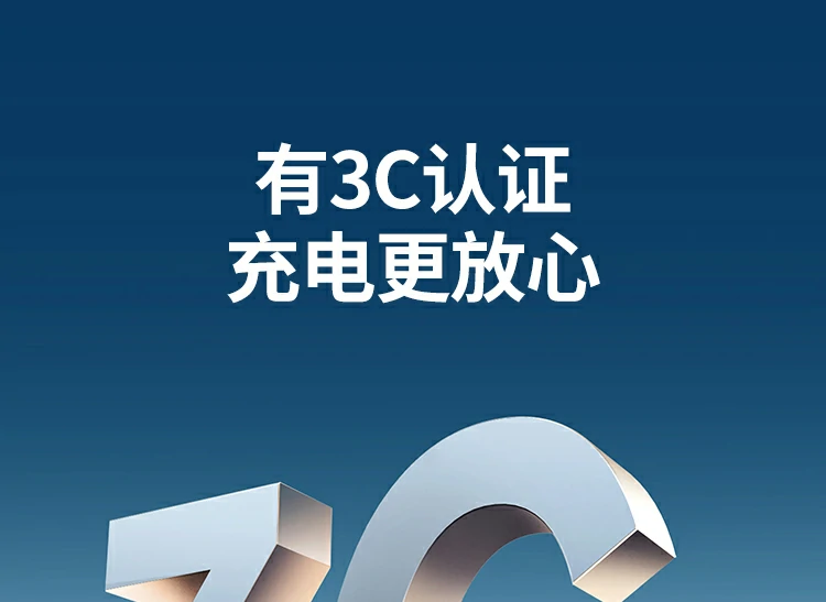 意昂2100W氮化镓四口 多端稳压安全保护解析图