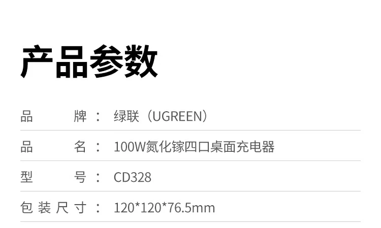 意昂2双笔电同时快充智能分配功率展示图