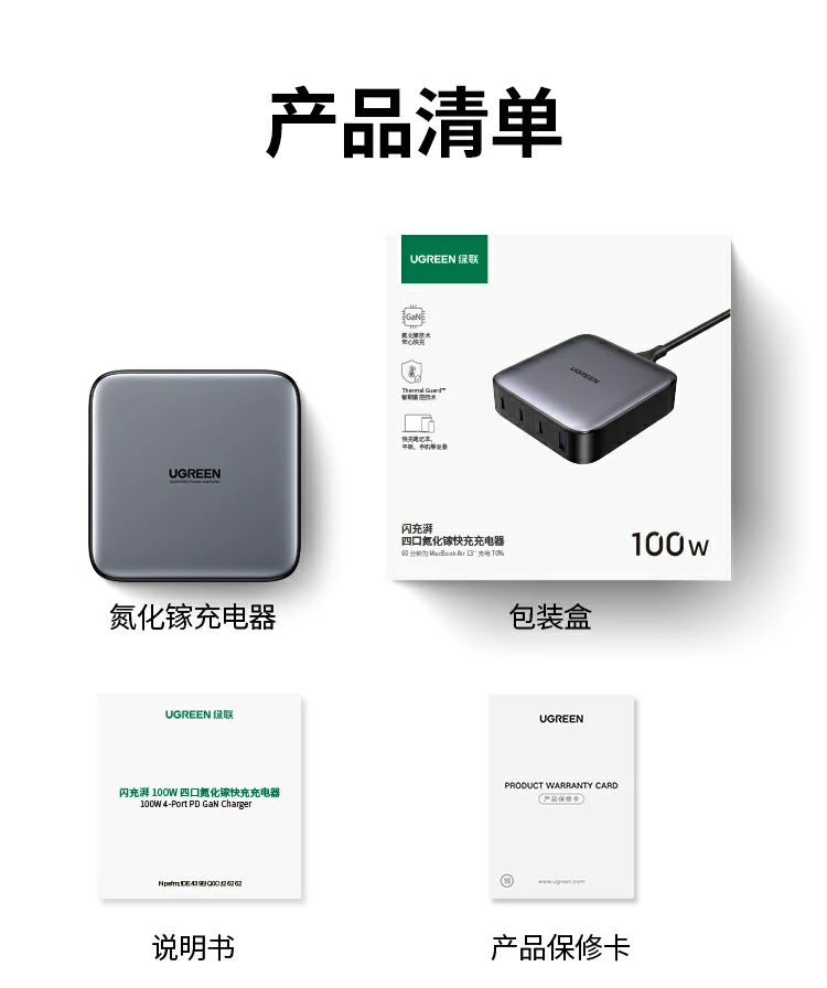 意昂265W氮化镓四口安全高效办公快充展示图