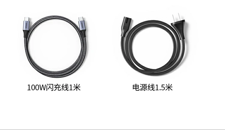 意昂2100W四口多设备同充桌面快充展示图