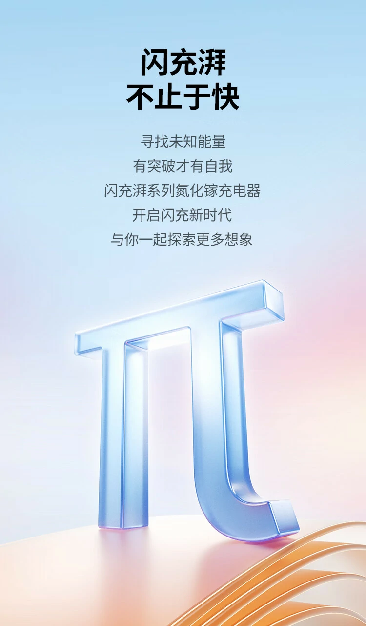 意昂235W双口GaN充电器侧面展示，线条简约紧凑机身设计