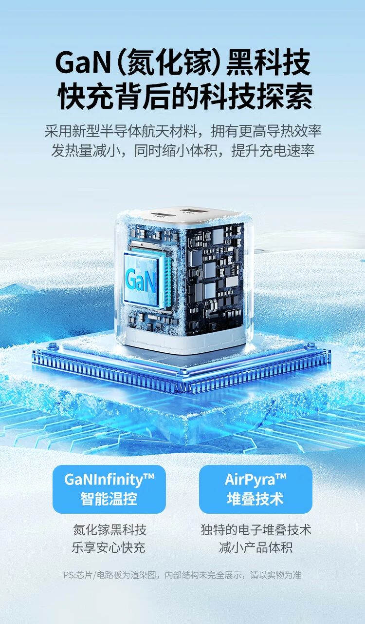 意昂235W双口GaN充电器背面展示，散热与电源信息布局