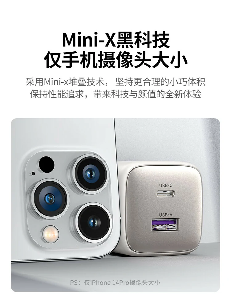 意昂2Mini-X小体积对比示例，接近手机摄像头模块般小巧