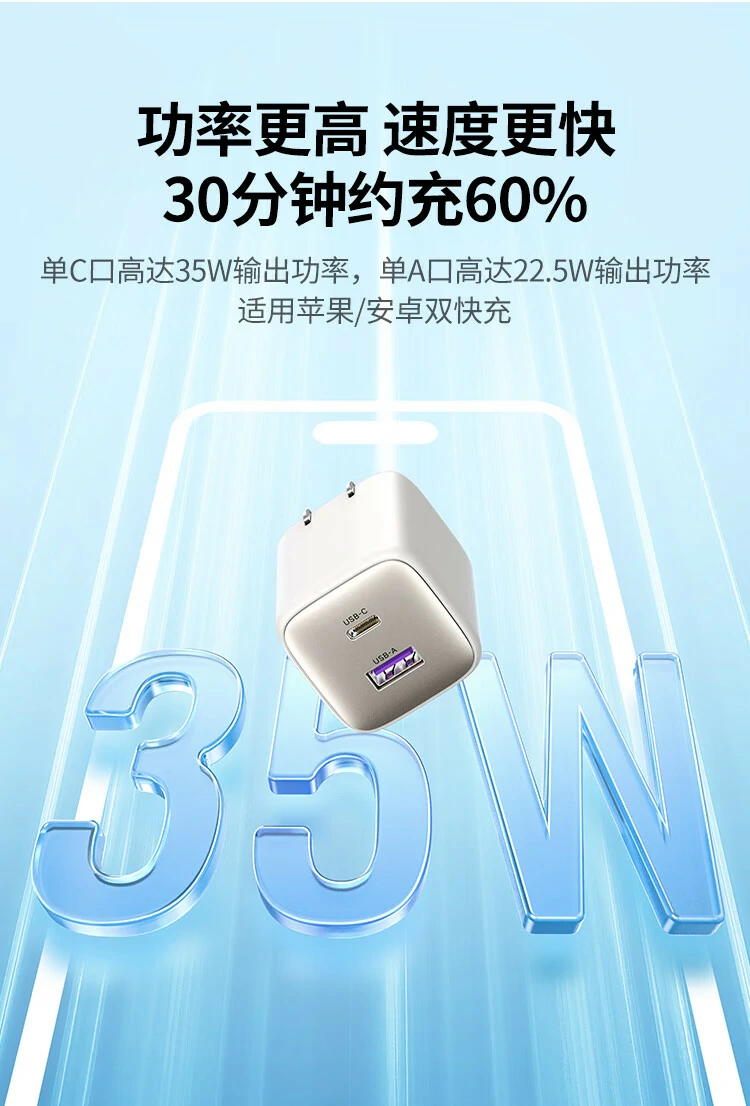 意昂2VO级防火材质结构示意，提升耐热与安全