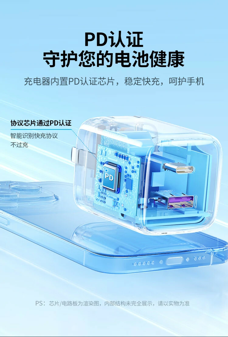 意昂235W双口充电器接入手机使用示例