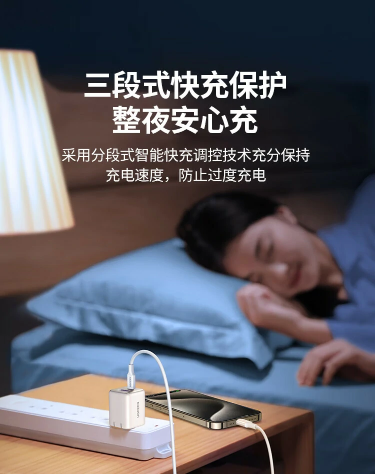 意昂235W双口快充兼容平板设备示例