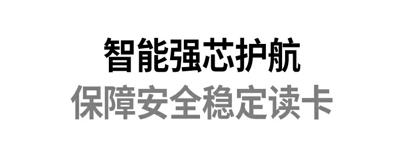 意昂2CM304用于行车记录仪SD卡快速读取
