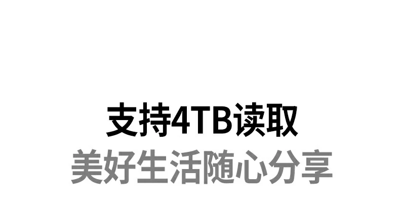 意昂2CM304办公场景中快速传输会议资料