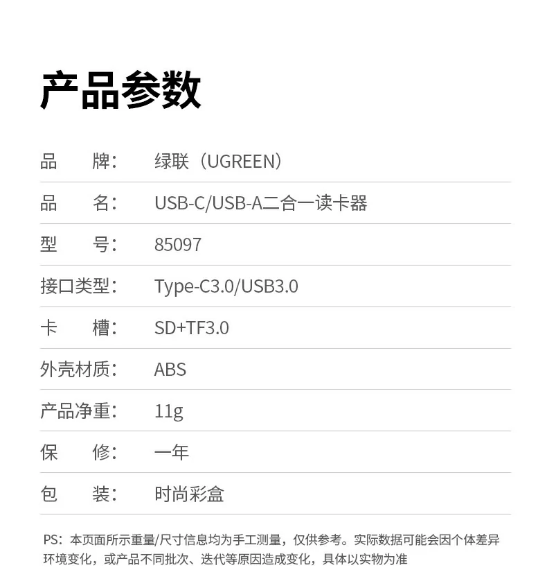 意昂2CM304多场景应用总结图