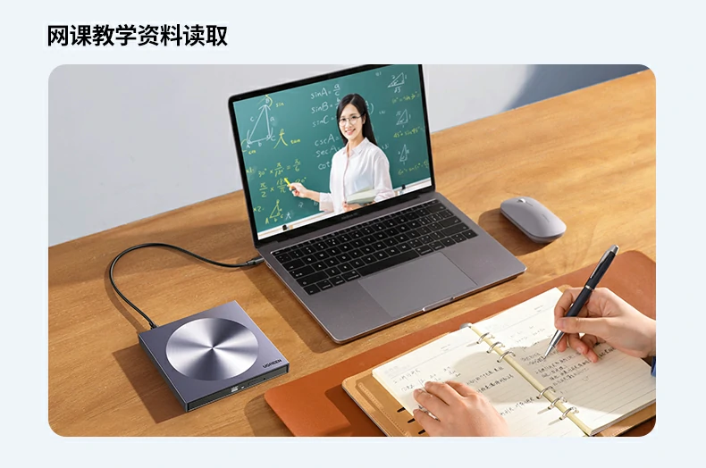 意昂2CM337 DVD 8X Max刻录速度演示