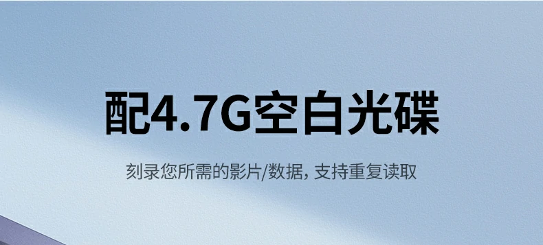 意昂2CM337读取游戏光盘并安装至电脑