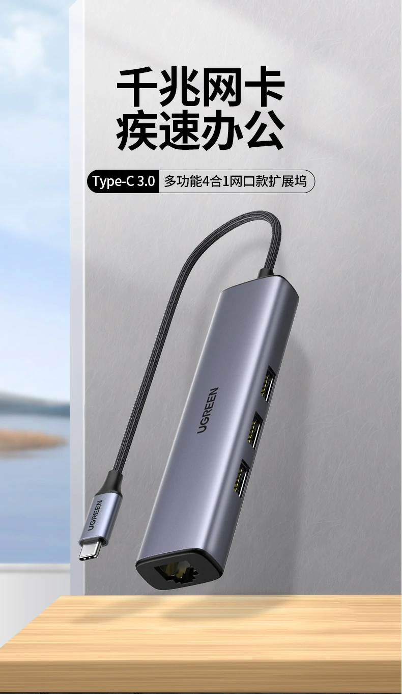 意昂2CM475-20920 4合1Type-C扩展坞正面全景图，展示3个USB3.0与RJ45千兆网口布局