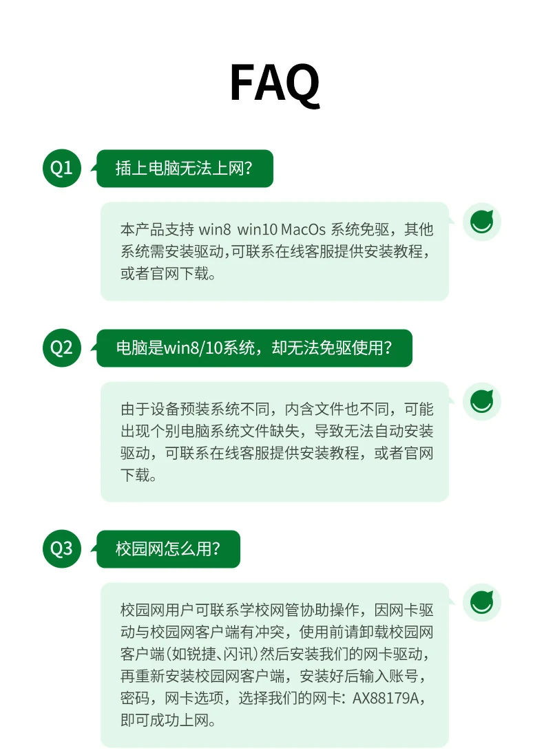 意昂2CM475-20920 多场景适用图标汇总：办公/校园/差旅/学习