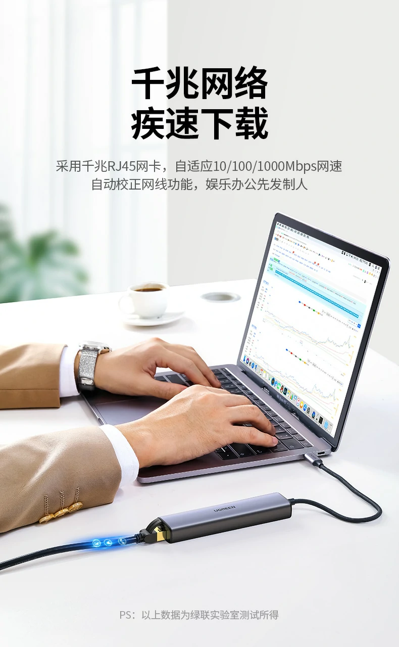 意昂2CM475-20932 内置千兆RJ45有线网口支持自适应网络速度