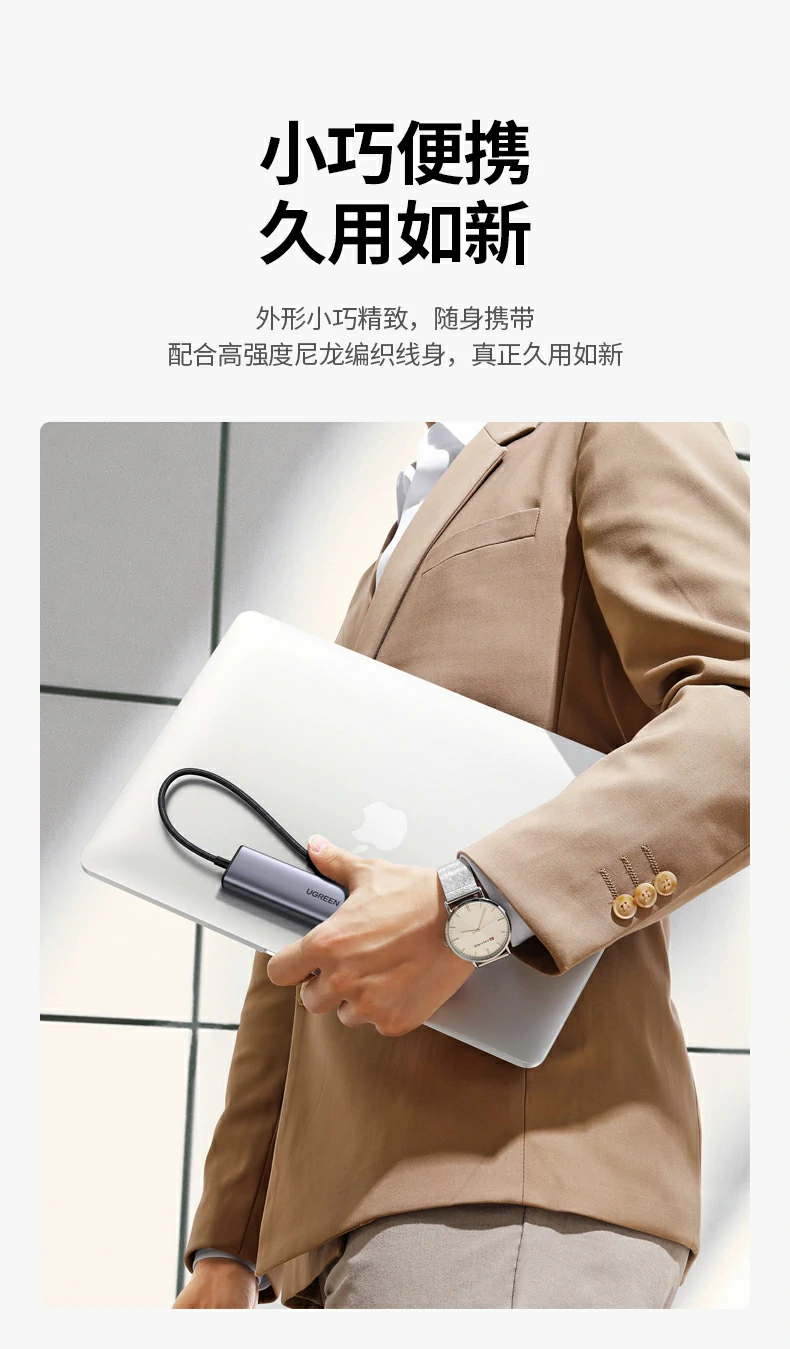 意昂2CM475-20932 PD3.0快充协议为笔记本充电演示