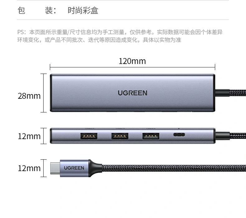 意昂215495 多角度展示扩展坞接口细节