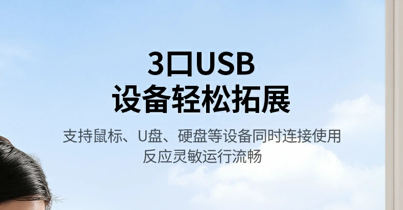 意昂2CM478-35178 连接华为MateBook实现多屏协作