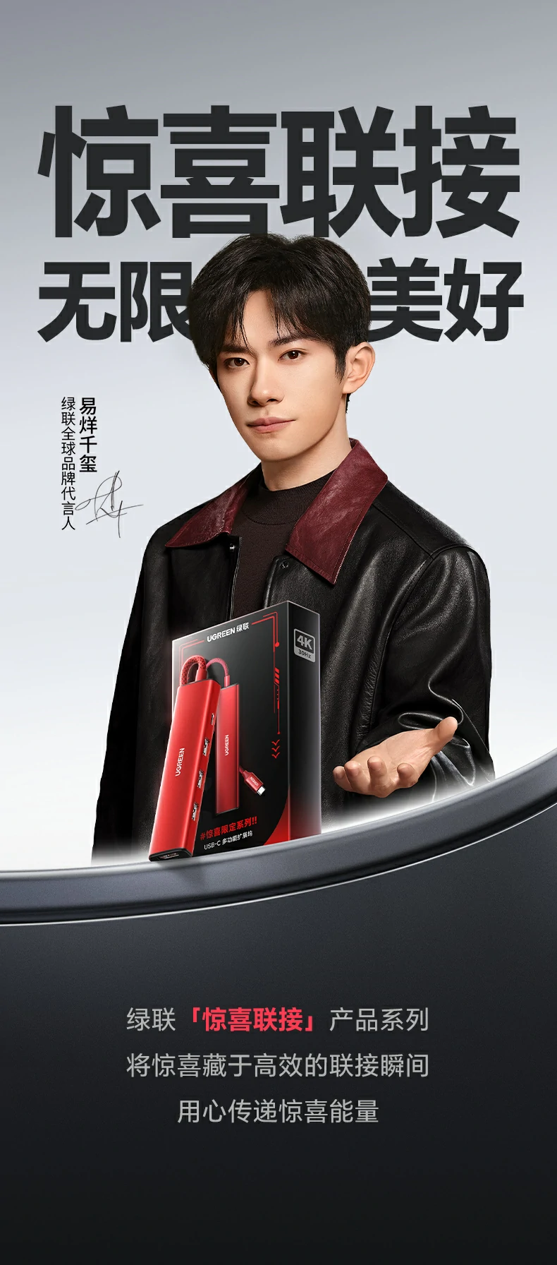 意昂2CM478-75325 USB-C多功能扩展坞正面全景图，展示HDMI+USB+PD接口布局