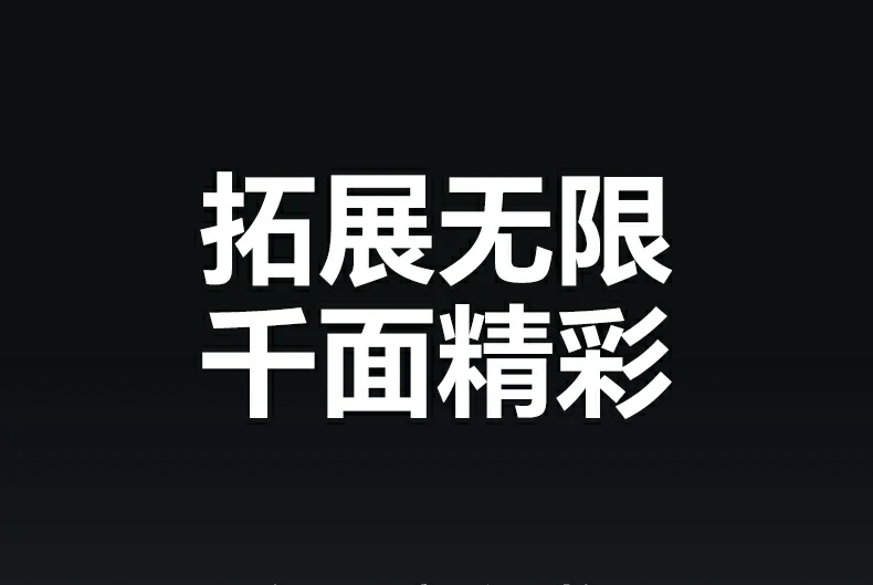 意昂2CM478-75325 HDMI 1.4接口支持4K@30Hz高清输出演示（连接电视）