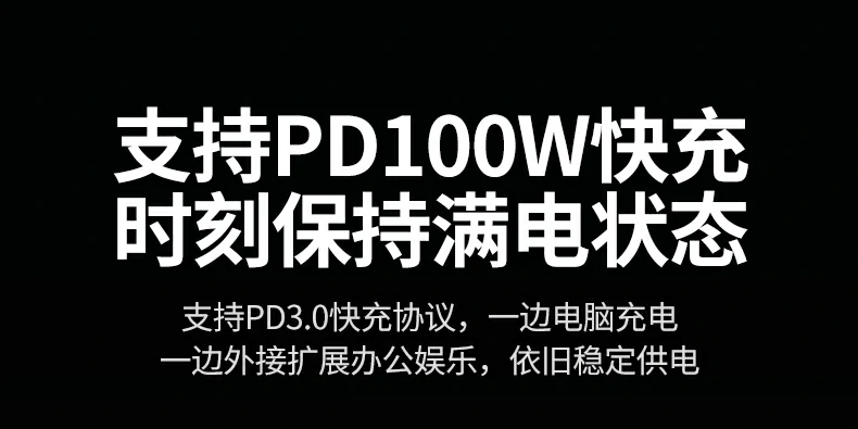 意昂2CM478-75325 实验室实测USB3.0传输速率（350-420MB/s）