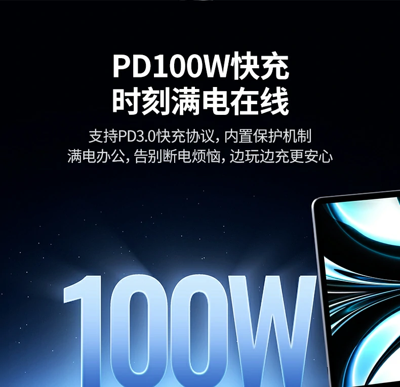 意昂2CM498-15375 Type-C扩展坞游戏投屏场景