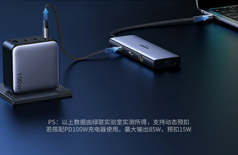 意昂2CM498-15375九合一扩展坞影音娱乐展示