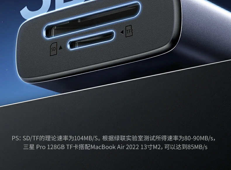 意昂2CM498-15375九合一扩展坞外壳设计展示