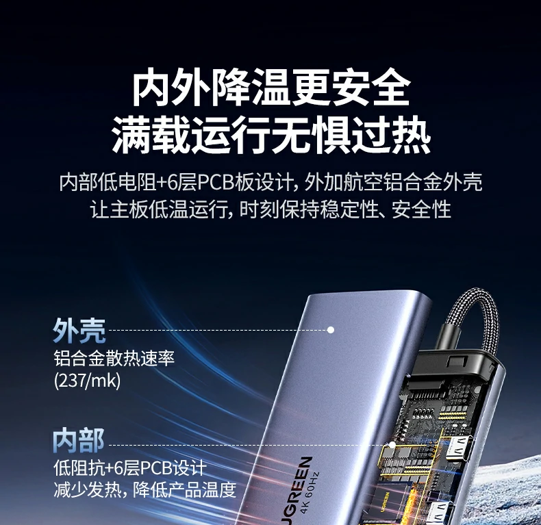 意昂2CM498-15375 Type-C扩展坞短线设计展示