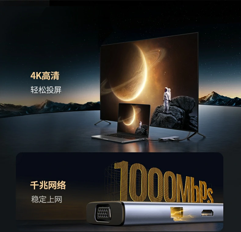 意昂2CM498-15600 九合一扩展坞 HDMI与VGA双屏输出