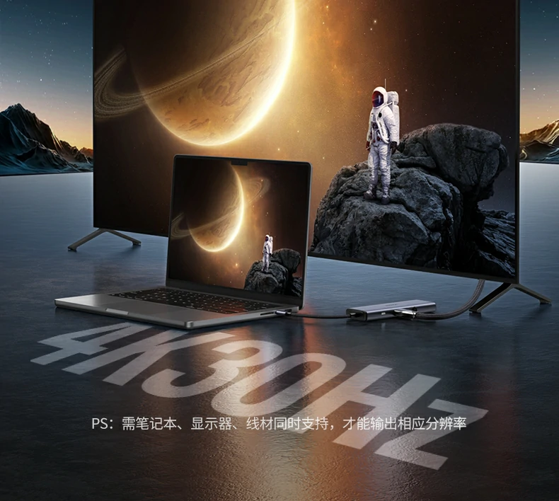 意昂2CM498-15600 Type-C扩展坞 PD100W快充