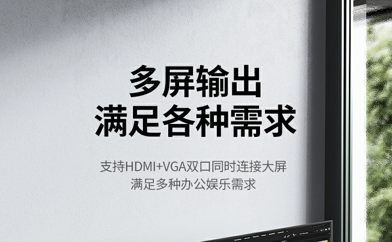 意昂2CM498-15600 扩展坞 为笔记本提供100W充电